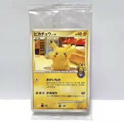 Pikachu 101/DP-P Center 10th Anniversary Promo 2008 Pokemon Card Japan NM #RS_MH - Image 2
