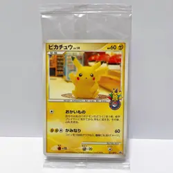 Pikachu 101/DP-P Center 10th Anniversary Promo 2008 Pokemon Card Japan NM #RS_MH - Image 3