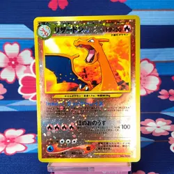 Pokemon Card Charizard No.006 Neo Premium File 2 Old Back Holo 2000 Japanese A-- - Image 1