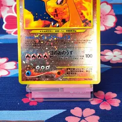 Pokemon Card Charizard No.006 Neo Premium File 2 Old Back Holo 2000 Japanese A-- - Image 3