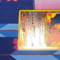 Pokemon Card Charizard No.006 Neo Premium File 2 Old Back Holo 2000 Japanese A-- - Image 8