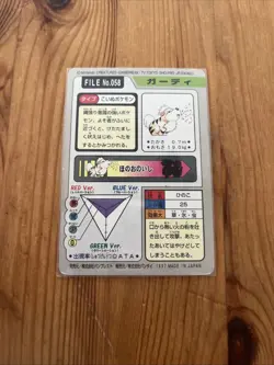 Pokemon Card Japanese File No. 058 Growlithe Bandai 1997 Pocket Monsters - Image 2