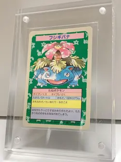 Pokemon Card Topsun Blue Back 1st ED No Number Venusaur Japanese Vintage Old - Image 1