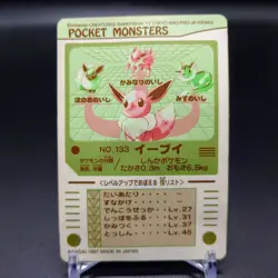 Pokemon Card Sealdass Eevee Flareon Vaporeon Jolteon Evolution Bandai MP - Image 6