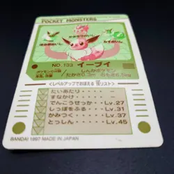 Pokemon Card Sealdass Eevee Flareon Vaporeon Jolteon Evolution Bandai MP - Image 8