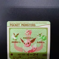 Pokemon Card Sealdass Eevee Flareon Vaporeon Jolteon Evolution Bandai MP - Image 9