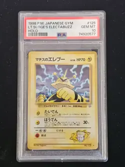 Lt. Surge's Electabuzz Leaders' Stadium Holo (Japanese) - Image 1
