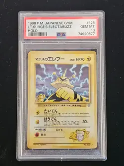 Lt. Surge's Electabuzz Leaders' Stadium Holo (Japanese) - Image 4