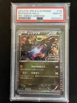 PSA10 Rayquaza Promo Nobunaga’s Ambition Shiny Japanese Pokemon Card Rare - Image 1