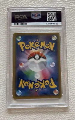 Pokemon Card Giovanni's Scheme SR PSA 9 2015 Japanese Red Flash 1st Ed. 064/059 - Image 2