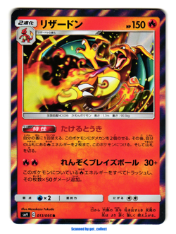 Charizard - Reverse Holo - Rare Tag Bolt 2018 Pokemon TCG Japanese 013/095 - Image 4