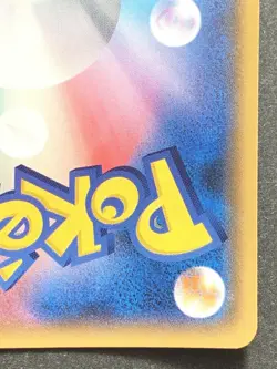 Alolan Ninetales GX 013/050 RR Pokemon card Nintendo Japanese Holo VERY RARE - Image 10