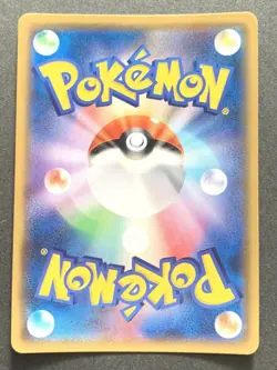 Alolan Ninetales GX 013/050 RR Pokemon card Nintendo Japanese Holo VERY RARE - Image 7
