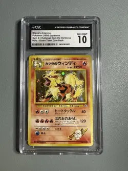 Blaine's Arcanine Holo Vintage Japanese Pokemon  #059 Gym2 1999 CGC  10 - Image 1