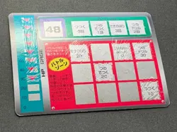 Pokemon Scratch Card Seaking NO.119 TOMY 1997 Japan NINTENDO Poor condition - Image 12