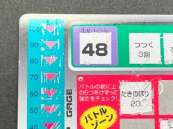 Pokemon Scratch Card Seaking NO.119 TOMY 1997 Japan NINTENDO Poor condition - Image 8