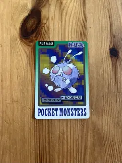 Pokemon - Venonat - File No.048 - 1997 Japanese - Bandai Carddass - Image 3