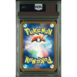 PSA 10 Pikachu 020/M-P McDonald's Happy Set Promo 2025 Japanese Pokemon Card TCG - Image 2