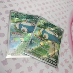 Snorlax SVP 051 Black Star Promo + Snorlax 181/165 AR 151 Pokemon Card TCG - Image 1