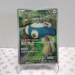 Snorlax SVP 051 Black Star Promo + Snorlax 181/165 AR 151 Pokemon Card TCG - Image 5
