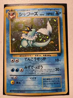 1997 JAPANESE Pokemon TCG JUNGLE 134 VAPOREON Holo - Image 1
