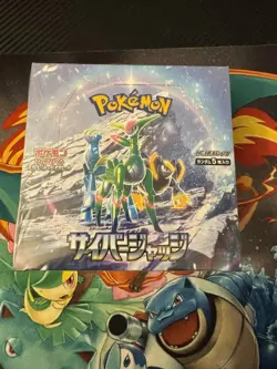 Pokémon Cyber Judge Booster Box Japanese Sealed - Image 1