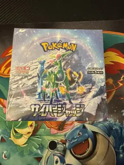 Pokémon Cyber Judge Booster Box Japanese Sealed - Image 4