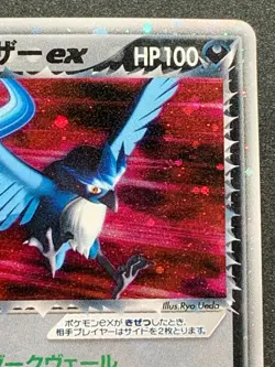 Team Rocket's Articuno 010/020 Pokemon card Nintendo Japanese Holo VERY RARE - Image 4