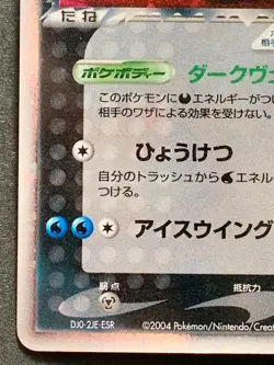 Team Rocket's Articuno 010/020 Pokemon card Nintendo Japanese Holo VERY RARE - Image 6