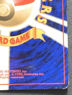 Dragonite NO.149 Pokemon card Nintendo Japanese Holo VERY RARE - Image 10
