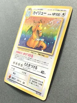 Dragonite NO.149 Pokemon card Nintendo Japanese Holo VERY RARE - Image 12