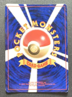 Dragonite NO.149 Pokemon card Nintendo Japanese Holo VERY RARE - Image 7