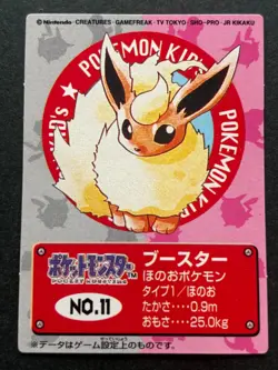 Pokemon Kid's mini card Flareon NO.11 Pokémon TCG Japanese NINTENDO BANDAI 1998 - Image 1