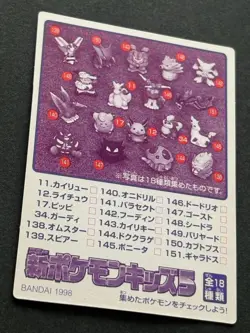 Pokemon Kid's mini card Flareon NO.11 Pokémon TCG Japanese NINTENDO BANDAI 1998 - Image 12