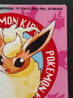 Pokemon Kid's mini card Flareon NO.11 Pokémon TCG Japanese NINTENDO BANDAI 1998 - Image 3