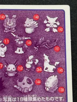 Pokemon Kid's mini card Flareon NO.11 Pokémon TCG Japanese NINTENDO BANDAI 1998 - Image 9