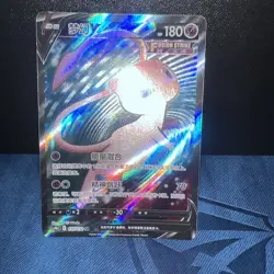 Pokemon TCG S-Chinese Sword&Shield CS4bC SR Mew V 137/132 NM Holo US seller - Image 2