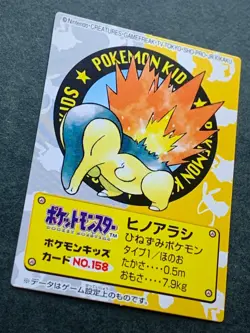 Pokemon Kid's mini card Cyndaquil NO.158 Pokémon TCG Japan 2000 Nintendo Bandai - Image 6