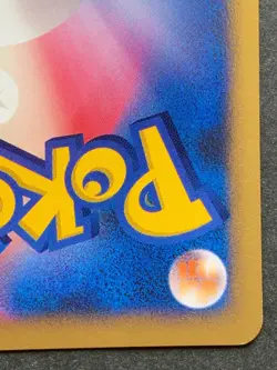Pokemon card Mew NO.151 10th Anniversary Movie Promo 2007 Nintendo Japanese Holo - Image 10