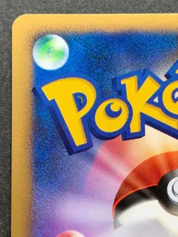 Pokemon card Mew NO.151 10th Anniversary Movie Promo 2007 Nintendo Japanese Holo - Image 8