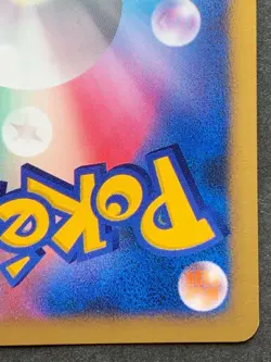 Pokemon card Jirachi NO.385 10th Anniversary Movie Promo 2007 Nintendo Japanese - Image 10