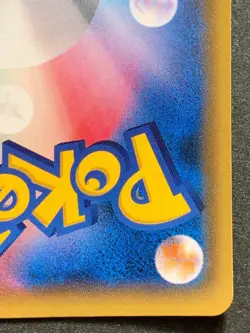 Primarina 014/059 Pokemon card Nintendo Japanese Holo VERY RARE - Image 9