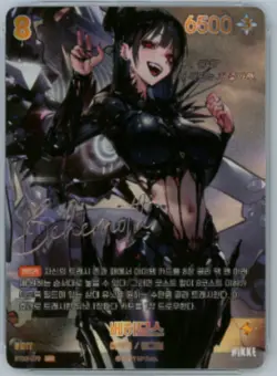 BT03-079 Behemoth SPR Unbreakable NM Sign card Nivel Arena Nikke Korean - Image 1