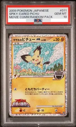 PSA 10 Spiky-Eared Pichu 011/022 Pokemon Movie Commemoration Pack Japanese 2009 - Image 1