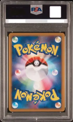 PSA 10 Spiky-Eared Pichu 011/022 Pokemon Movie Commemoration Pack Japanese 2009 - Image 2