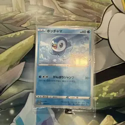 NEW! - Pokemon Japanese Lawson Project Piplup 232/S-P Sealed Promo - Image 1