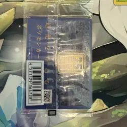 NEW! - Pokemon Japanese Lawson Project Piplup 232/S-P Sealed Promo - Image 3