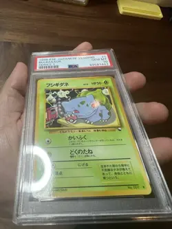 PSA 10 Bulbasaur Japanese Vending Series 1 Glossy Pokemon Card 1998 Pop 193 - Image 3