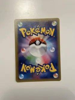 White Kyurem R 021/027 CP2 Japanese Pokemon Card Legendary Shine Collection - EX - Image 2