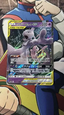 Mewtwo Mew GX RR 052/173 SM12a Pokemon Card Japan Tag Team All Stars - Image 1